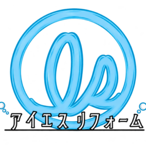 株式会社アイエスリフォーム